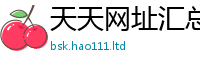 2025新资料免费大全靠2025年正版资料免费最新版本大全